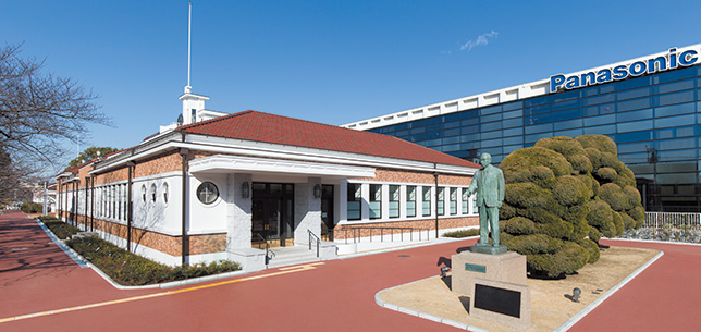 Photo:External view of the Konosuke Matsushita Museum