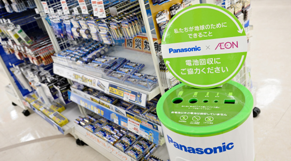 Making recycling a habit at the shopping mall—working with recycling professionals to provide ideal battery recycling—Nikkei BP Future Beginnings, Idea Bank for Solving Social Issues article