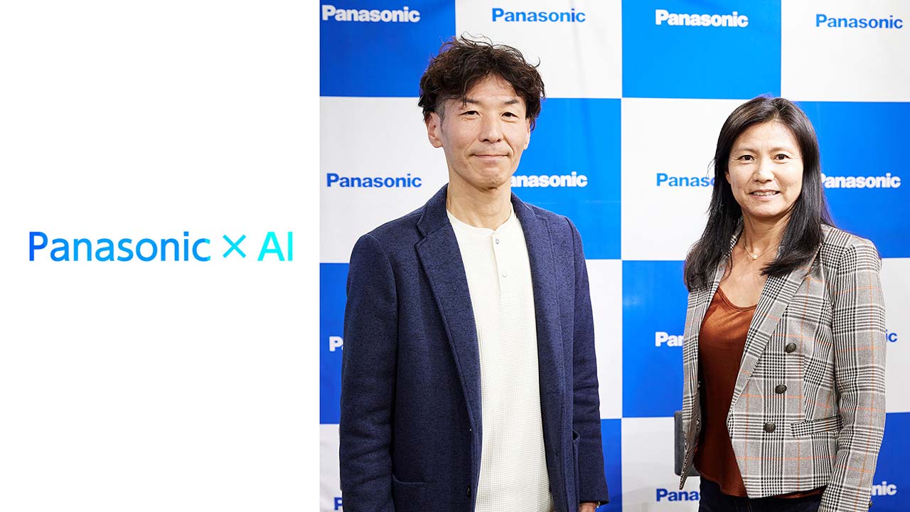 これからのAIの話をしよう――PanasonicWELL本部長 松岡陽子×デジタル・AI技術センター所長 九津見洋