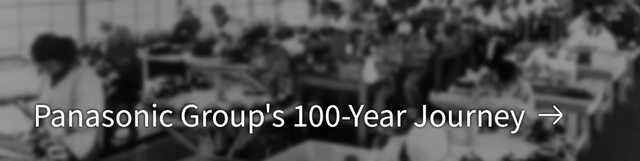 Panasonic Group's 100-Year Journey