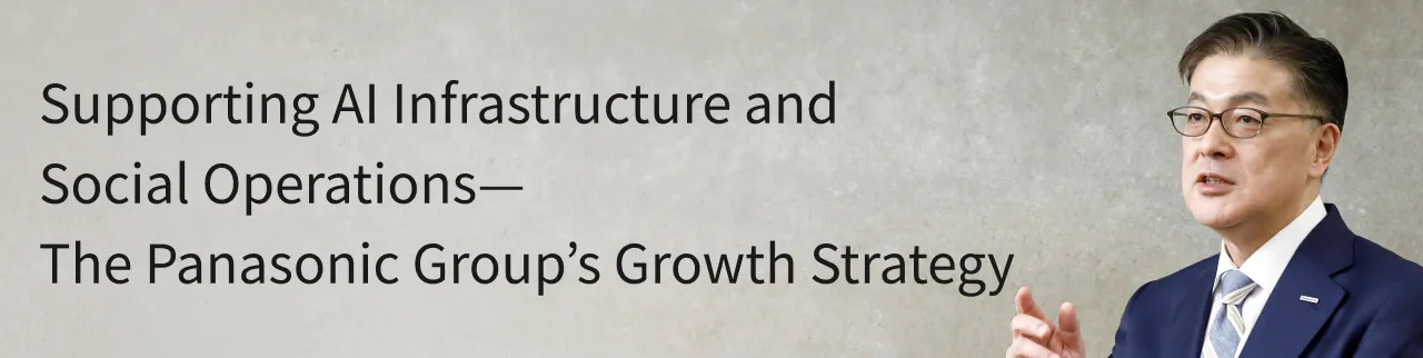 Read an interview with Group CEO Yuki Kusumi that sheds more light on the details of the Group Growth Strategy.