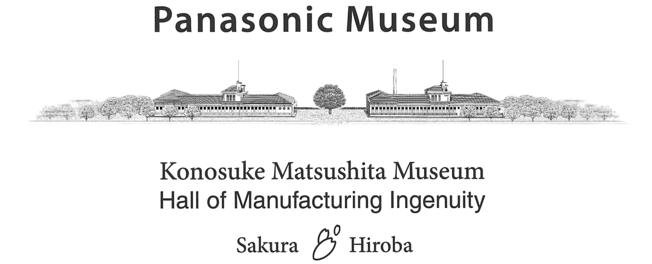 Panasonic Museum