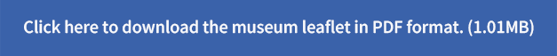 Click here to download the museum leaflet in PDF format. (1.01MB)