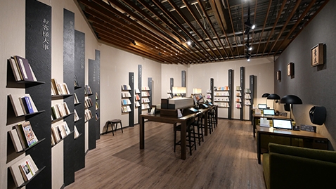 Library, Matsushita Konosuke Museum