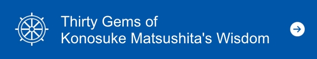 Thirty Gems of Konosuke Matsushita's Wisdom