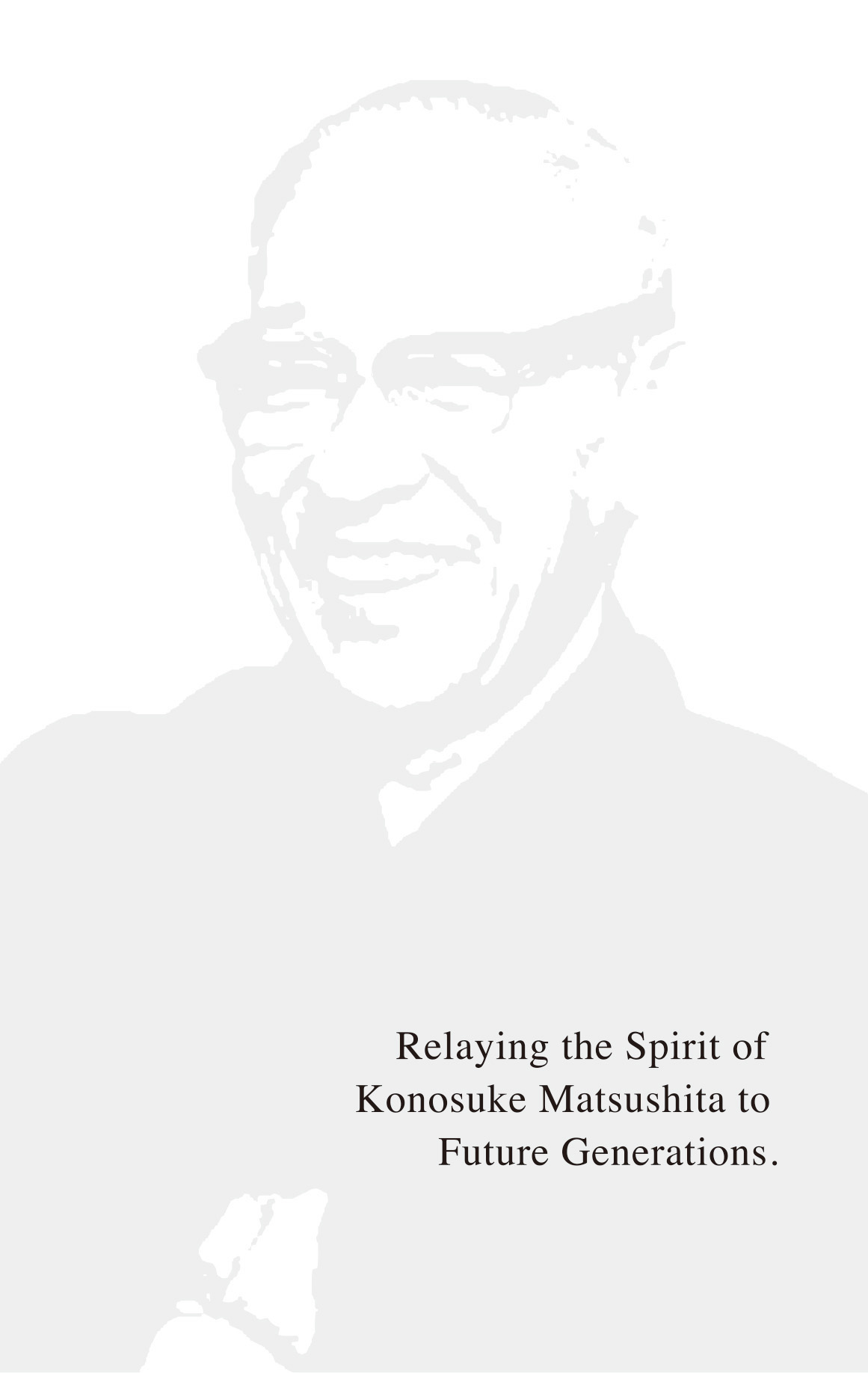 The text, "Relaying the Spirit of Konosuke Matsushita to Future Generations,"