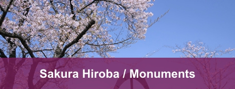 Sakura Hiroba monuments