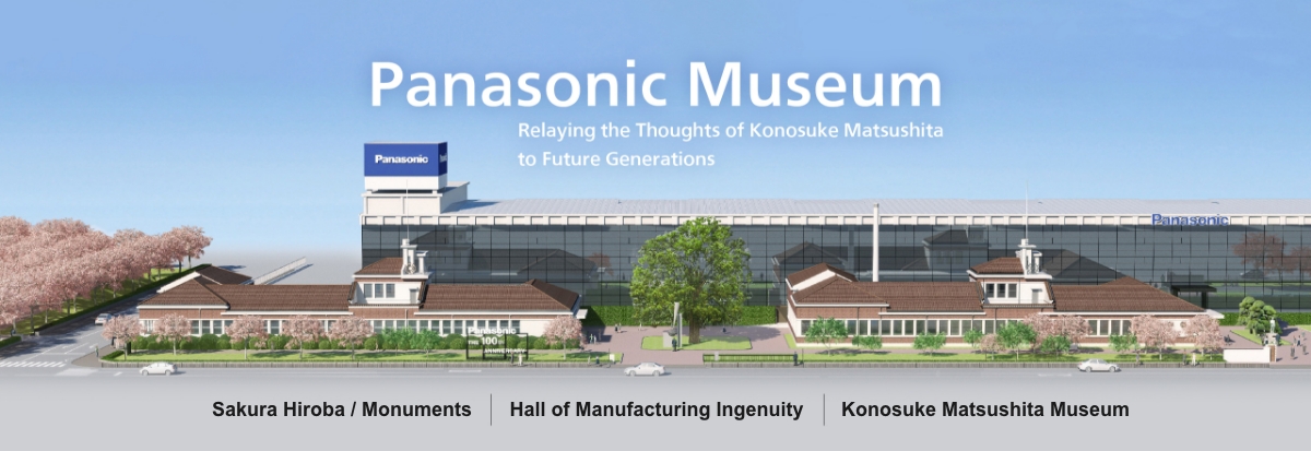 Panasonic Museum