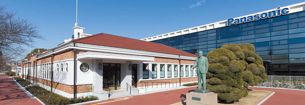 Panasonic Museum