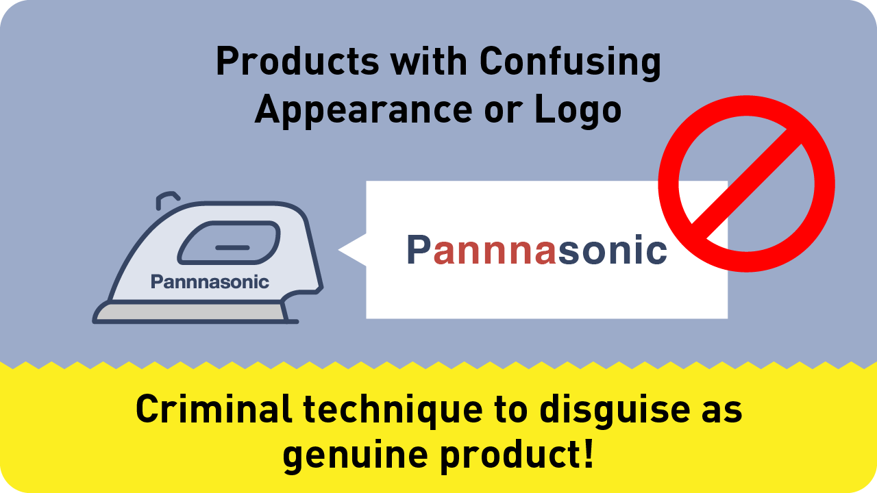Image: Kinds of counterfeit products: ‘misleading appearance and logos.’ Example: a fake ‘Pannnasonic’ logo instead of ‘Panasonic.’ This technique misleads people into buying products that look like genuine ones.