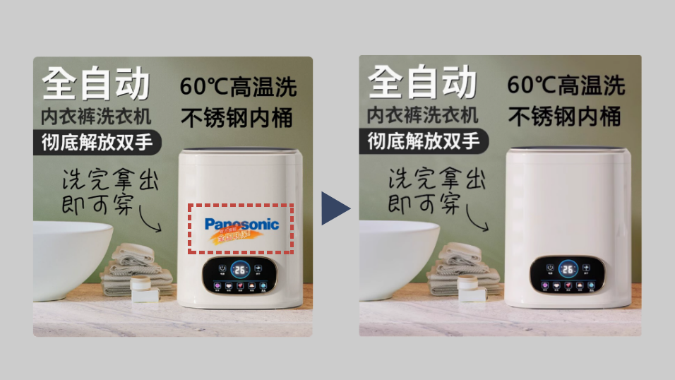 Image: Image of a product found on the Chinese e-commerce site Taobao that used the Panasonic trademark without permission. The product was using the Panasonic logo (left). The Panasonic logo was removed from the image after the platform was notified (right).