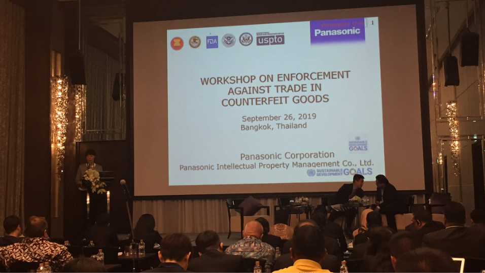 Photo: A training session for ASEAN officials organized by the U.S. Patent Office.