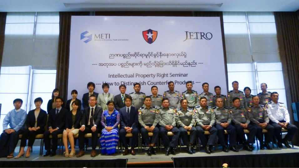 Photo: Group photo of participants at a seminar jointly organized by JETRO and METI.