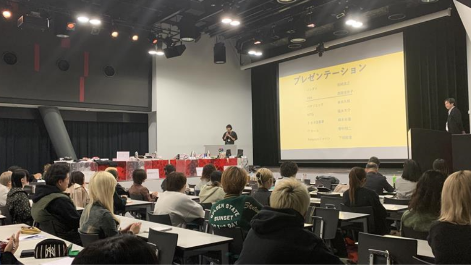 Photo: Presentation at the awareness-raising event ‘The Forefront of Anti-Counterfeiting Measures in the World.’