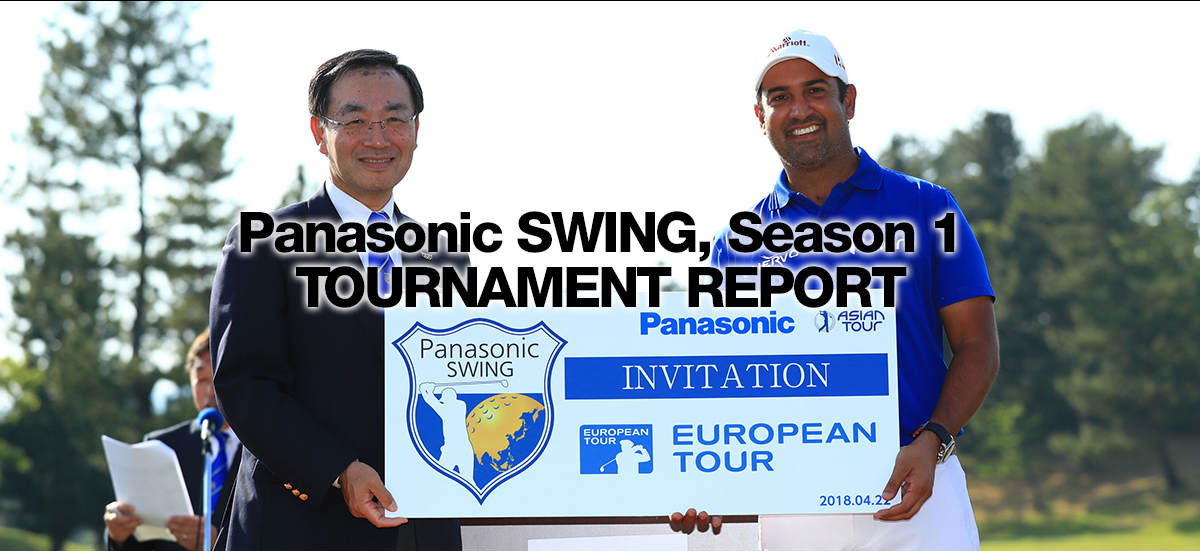 Panasonic SWING Season 1 Tournament Report