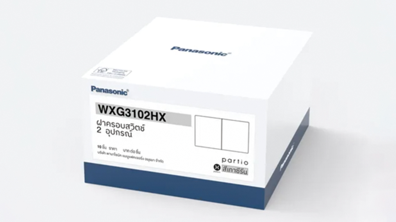 Packaging Partio packaging