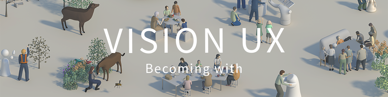 Link to the VISION UX page to help you think about what actions you should take now, while thinking about the future