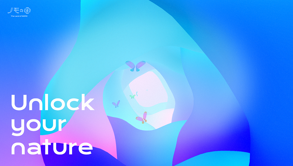 ノモの国 Unlock Your nature