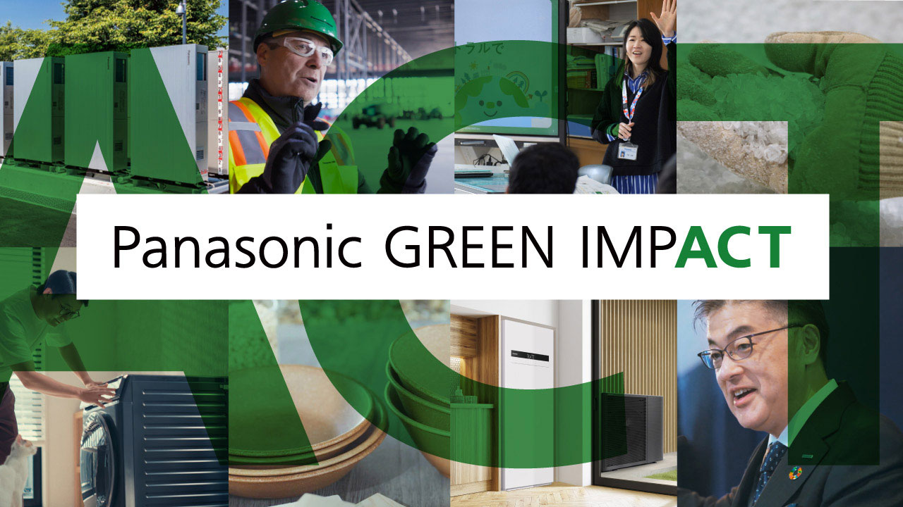 Panasonic GREEN IMPACT