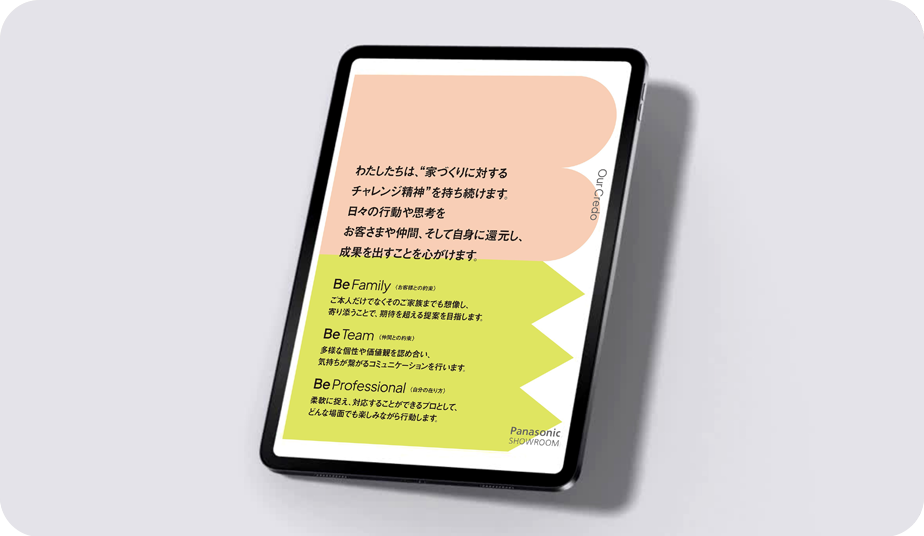 A tablet displaying the newly created Credo as a wallpaper.