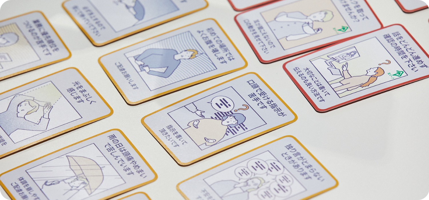 Photo: Cards lined up with illustrations and short descriptions, framed with red or orange borders.