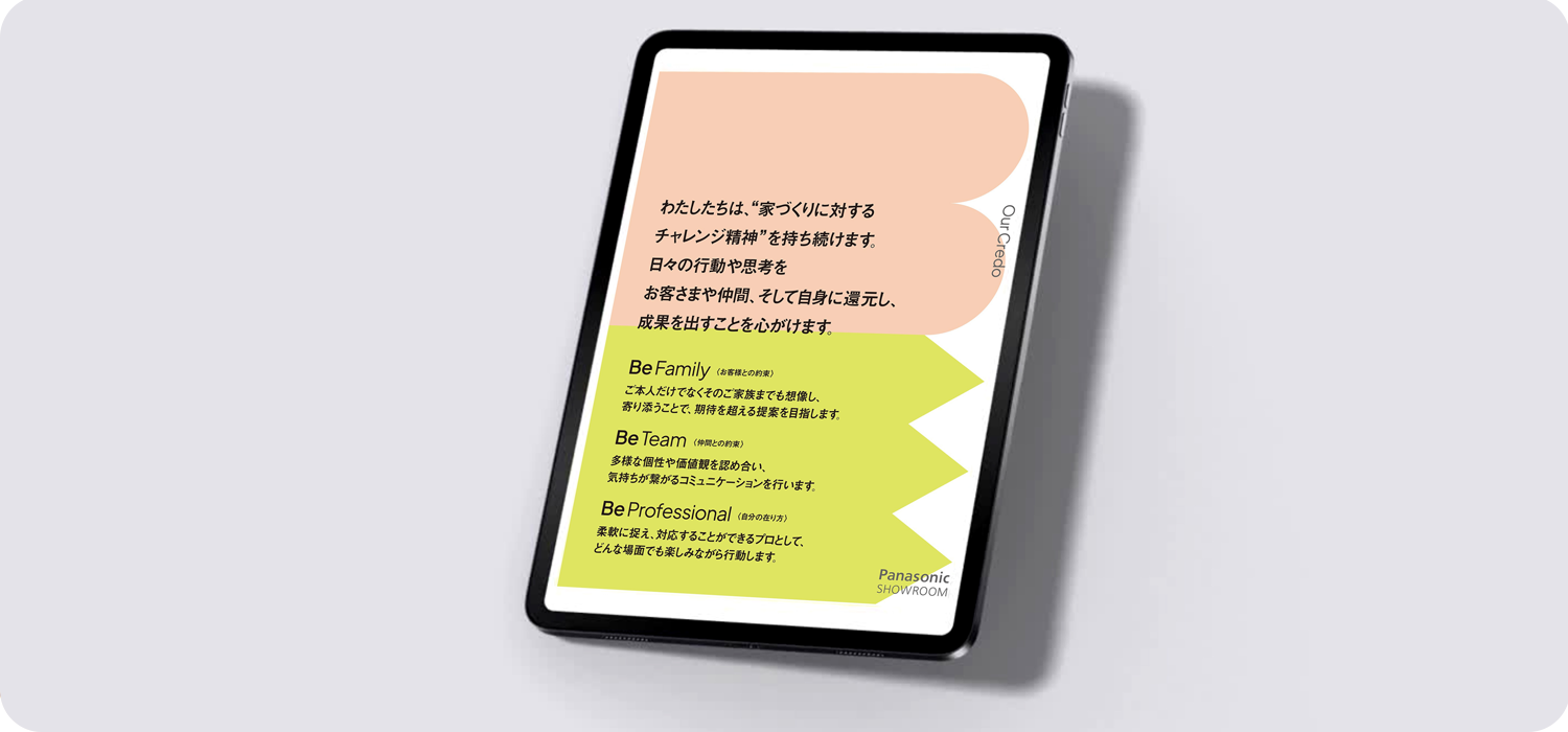 A tablet displaying the newly created Credo as a wallpaper.