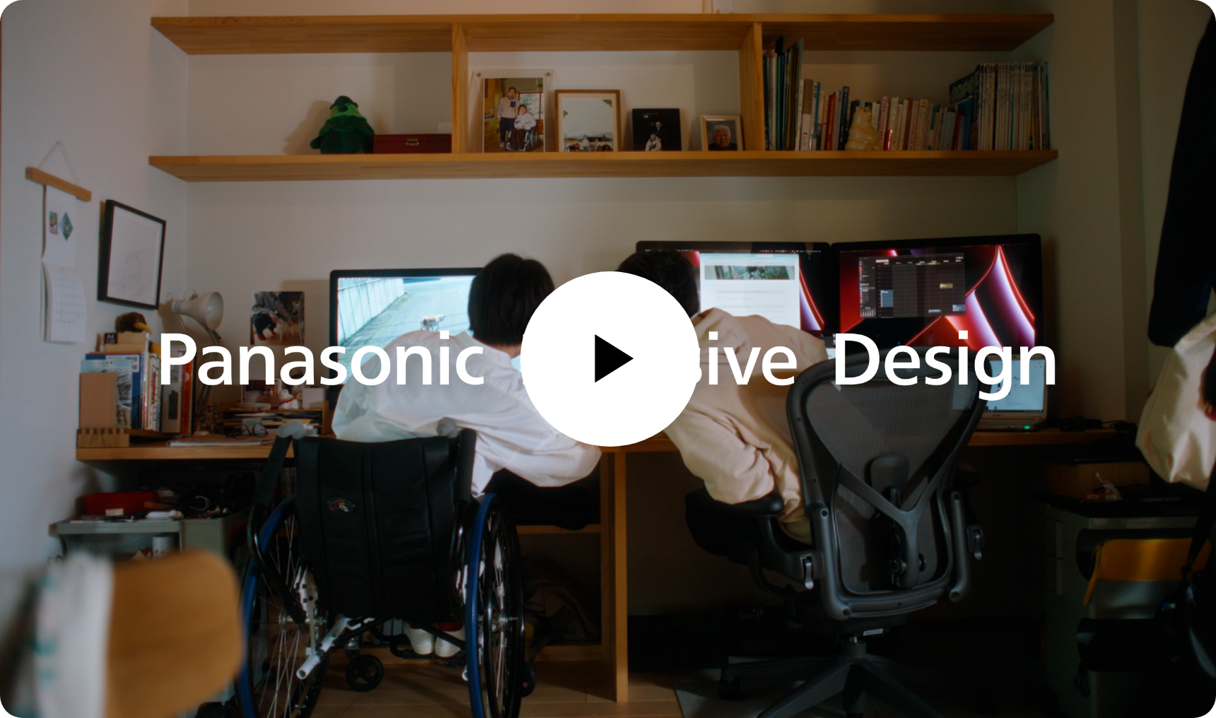 画像：インクルーシブデザインコンセプトムービー「ありふれた毎日」サムネイル。車椅子の方と、ご家族の方がモニターを覗き込んでいる。