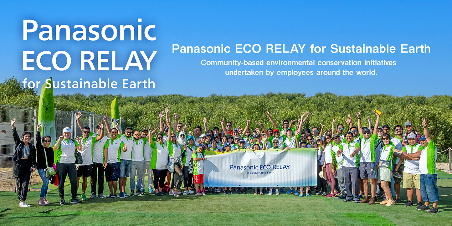 Panasonic Eco Relay for Sustainable Earth