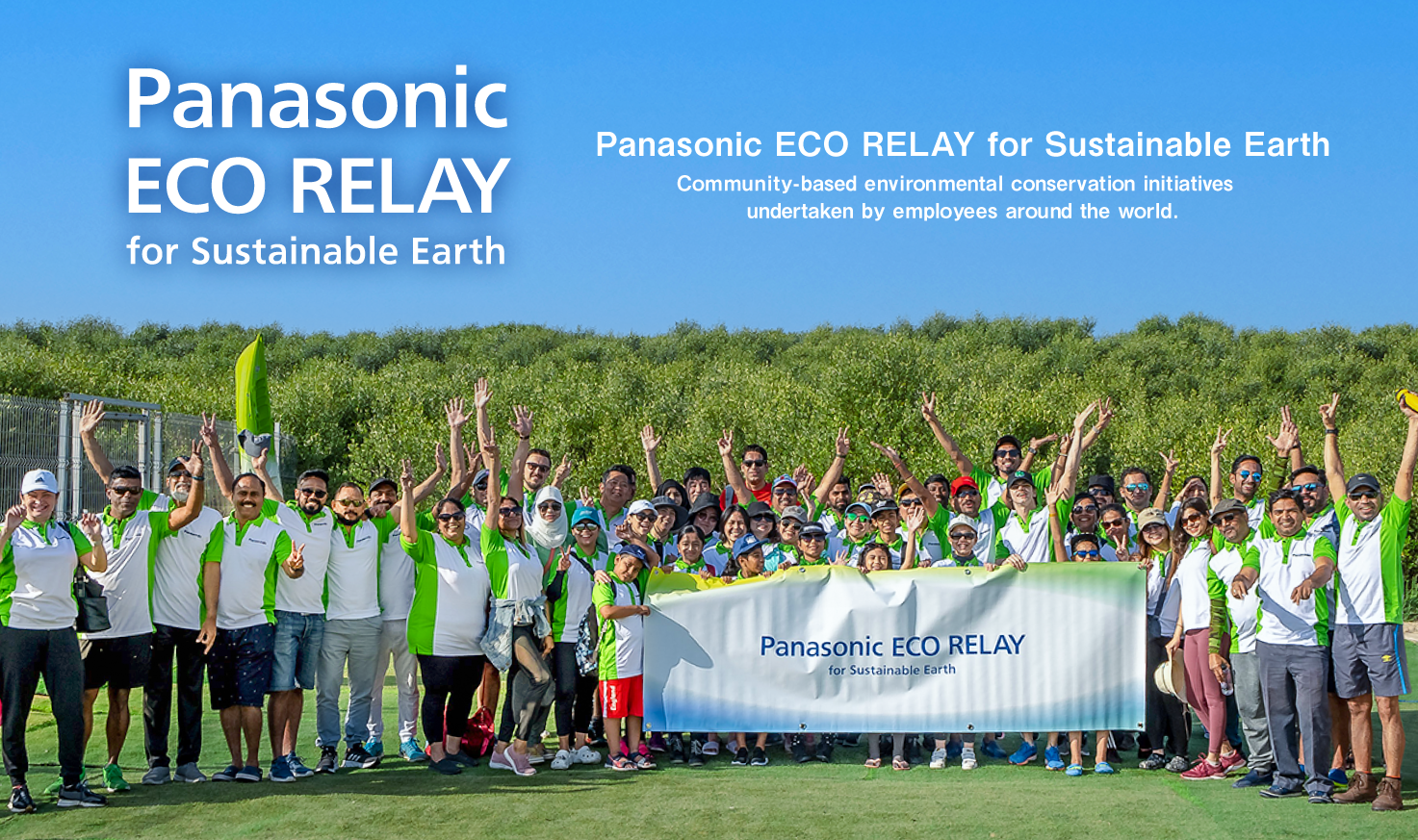 Panasonic Eco Relay for Sustainable Earth