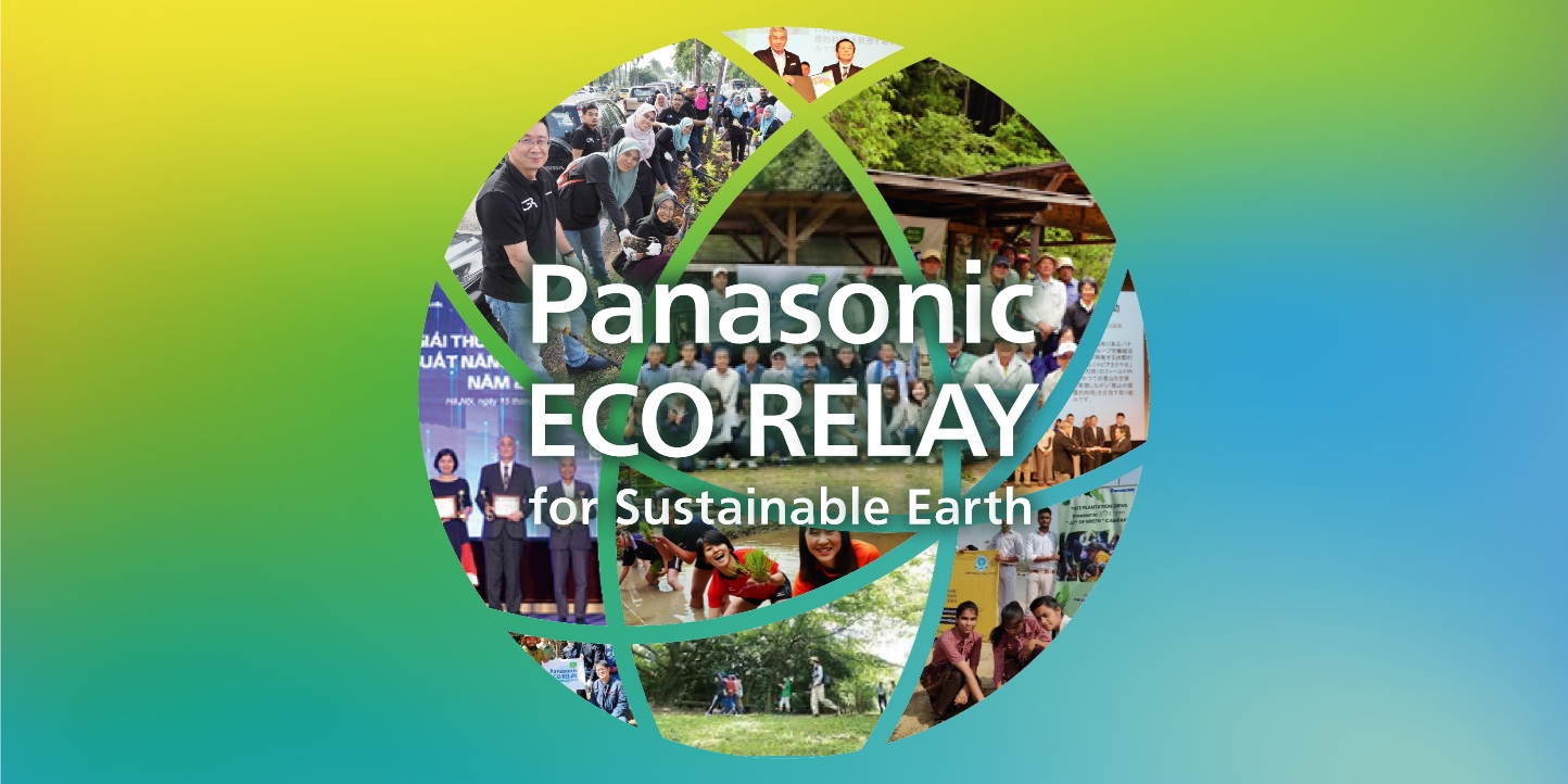 Panasonic Eco Relay for Sustainable Earth