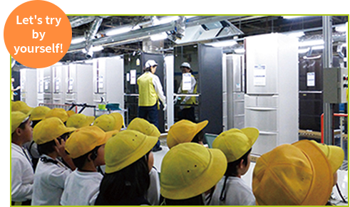 Refrigerator factory tour and online class "Eco-experiential Learning" *Japanese Only