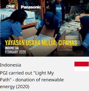 Indonesia PGI carried out "Light My Path" - donation of renewable energy (2020)