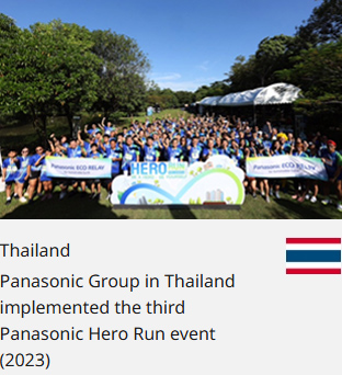 Thailand Panasonic Group in Thailand implemented the third Panasonic Hero Run event (2023)