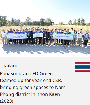 Thailand Panasonic and FD Green teamed up for year-end CSR, bringing green spaces to Nam Phong district in Khon Kaen (2023)