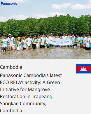 Cambodia Panasonic Cambodia’s latest ECO RELAY activity: A Green Initiative for Mangrove Restoration in Trapeang Sangkae Community, Cambodia.