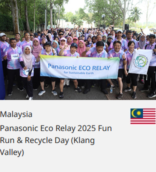 Malaysia Panasonic Eco Relay 2025 Fun Run & Recycle Day (Klang Valley)