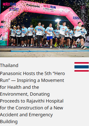 Thailand Panasonic Hosts the 5th “Hero Run” — Inspiring a Movement for Health and the Environment, Donating Proceeds to Rajavithi Hospital for the Construction of a New Accident and Emergency Building