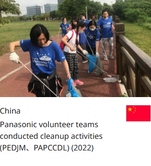 China Panasonic volunteer teams conducted cleanup activities (PEDJM、PAPCCDL) (2022)