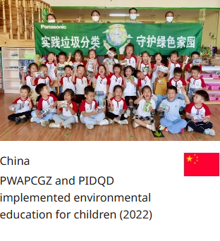 China PWAPCGZ and PIDQD implemented environmental education for children (2022)