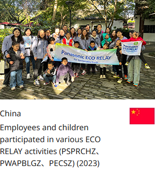 China Employees and children participated in various ECO RELAY activities (PSPRCHZ、PWAPBLGZ、PECSZ) (2023)