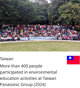 Taiwan More than 400 people participated in environmental education activities at Taiwan Panasonic Group (2024)