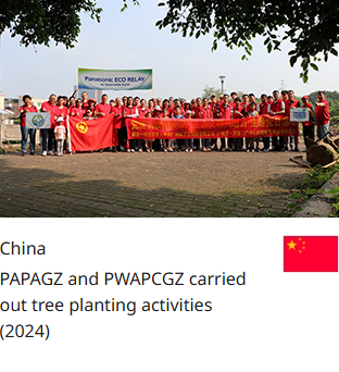 China PAPAGZ and PWAPCGZ carried out tree planting activities (2024)