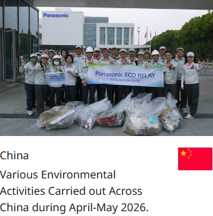 China Various Environmental Activities Carried out Across China during April-May 2026.