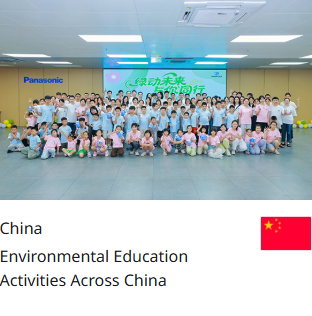 China Environmental Education Activities Across China