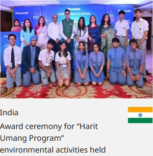 India Award ceremony for “Harit Umang Program” environmental activities held