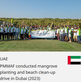 UAE PMMAF conducted mangrove planting and beach clean-up drive in Dubai (2023)