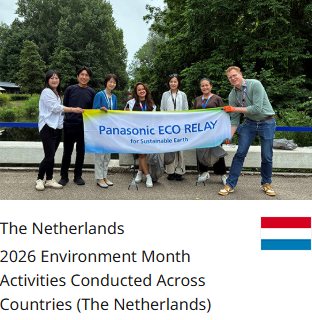 The Netherlands 2026 Environment Month Activities Conducted Across Countries (The Netherlands)