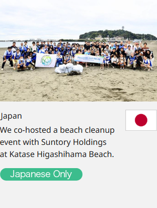 Japan We co-hosted a beach cleanup event with Suntory Holdings at Katase Higashihama Beach.  Japanese Only