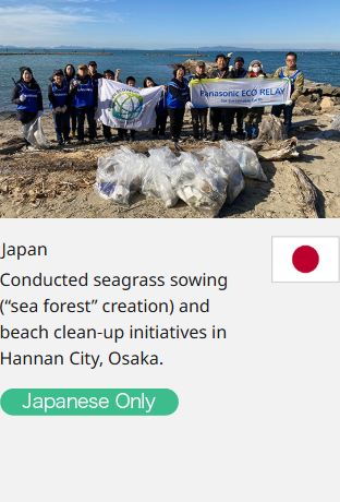 Japan Conducted seagrass sowing (“sea forest” creation) and beach clean‑up initiatives in Hannan City, Osaka.  Japanese Only