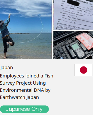 Japan Employees Joined a Fish Survey Project Using Environmental DNA by Earthwatch Japan  Japanese Only
